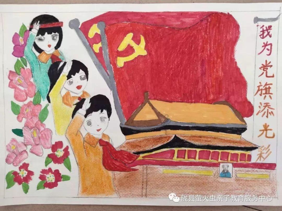 万词王